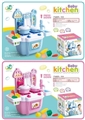 OBL732974 - Kitchen utensils and tableware suit (circulating water)