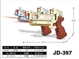OBL733127 - 电动射击枪