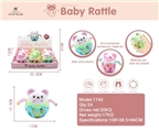 OBL733186 - Q萌小熊