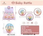 OBL733188 - Q萌小球9只装