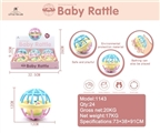 OBL733189 - Q萌健身球