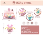 OBL733193 - Q萌小熊小猪