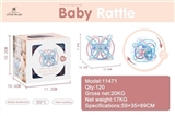 OBL733196 - Q萌曼哈顿球