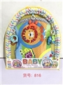 OBL733230 - Baby gym carpet