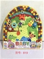 OBL733233 - Baby gym carpet