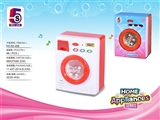 OBL733277 - Red electric platen washing machine