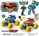OBL733481 - And a key to open the door remote control car (SanKaiMen)