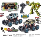 OBL733488 - A key to 1:18 deformation lighting remote control car
