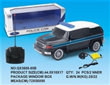 OBL733512 - So cool LuZe four-way remote control car