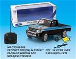 OBL733515 - 1:12 lexus four-way remote control car