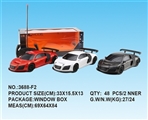 OBL733521 - 1:16 R8 audi four-way remote control car charge