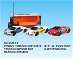 OBL733524 - 1:16 bugatti four-way remote control car charge