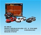 OBL733526 - 1:16 R8 audi four-way remote control car charge