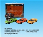 OBL733527 - 1:16 lamborghini four-way remote control car charge