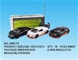 OBL733533 - 1:16 bugatti four-way remote control car charge