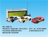 OBL733534 - 1:16 bugatti four-way remote control car charge