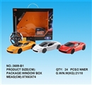 OBL733570 - 1:16 ferrari four-way remote control car (charged)