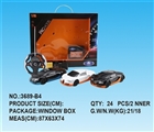 OBL733571 - 1:16 bugatti four-way remote control car (charged)