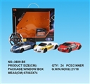 OBL733572 - 1:16 bugatti four-way remote control car (charged)