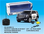 OBL733573 - 1:12 GMC four-way remote control police charged with light music