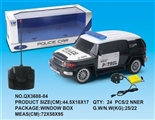 OBL733580 - So cool LuZe four-way remote police charged with light music