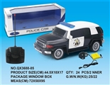 OBL733581 - So cool LuZe four-way remote police charged with light music