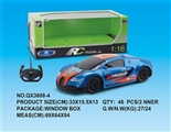 OBL733600 - 1:16 bugatti four-way remote control car has no charge