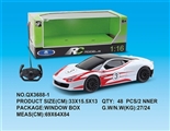 OBL733602 - For ferrari four-way remote control car charge