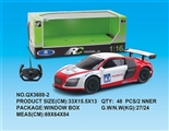 OBL733603 - 1:16 R8 audi four-way remote control car charge