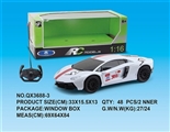 OBL733604 - 1:16 lamborghini four-way remote control car charge