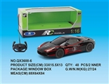 OBL733607 - For ferrari four-way remote control car charge