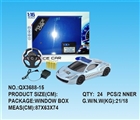 OBL733615 - For ferrari four-way remote police charged