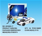 OBL733616 - 1:16 lamborghini four-way remote control police charged