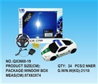 OBL733618 - For ferrari four-way remote police charged