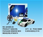 OBL733619 - 1:16 bugatti four-way remote control police charged