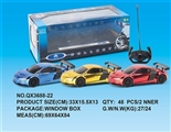 OBL733621 - 1:16 R8 audi four-way remote control car has no charge
