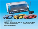 OBL733622 - 1:16 lamborghini four-way remote control car has no charge