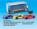 OBL733623 - 1:16 bugatti four-way remote control car has no charge