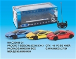 OBL733624 - For ferrari four-way remote control car charge