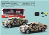 OBL733639 - 1:12 double row camouflage four-way remote control car (camouflage yellow/green camouflage)