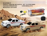 OBL733652 - And double row four-way remote control a vehicle