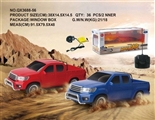 OBL733654 - 1:12 double row camouflage four-way remote control a vehicle