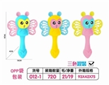 OBL733745 - The lovely baby bell