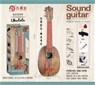 OBL734013 - 23 inches sands Billy wood texture guitar (high) distribution, professional tuner, straps, tutorials