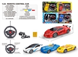 OBL734289 - Luxuriously four-way remote control a vehicle steering wheel dangling manipulation (package) (4 mixe