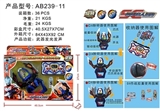 OBL734364 - 世纪超人列传