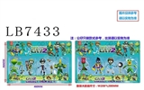 OBL734370 - 3.5-5寸植物僵尸+配件4只卡装（2款混）
