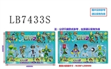 OBL734371 - 3.5-5寸植物僵尸+配件4只散装 （2款混）