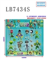 OBL734373 - 3.5-5寸植物僵尸+配件8只散装（1款）