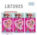 OBL734380 - 2.8寸水晶版惊喜娃娃2公仔+奶瓶2只散装（3款混）